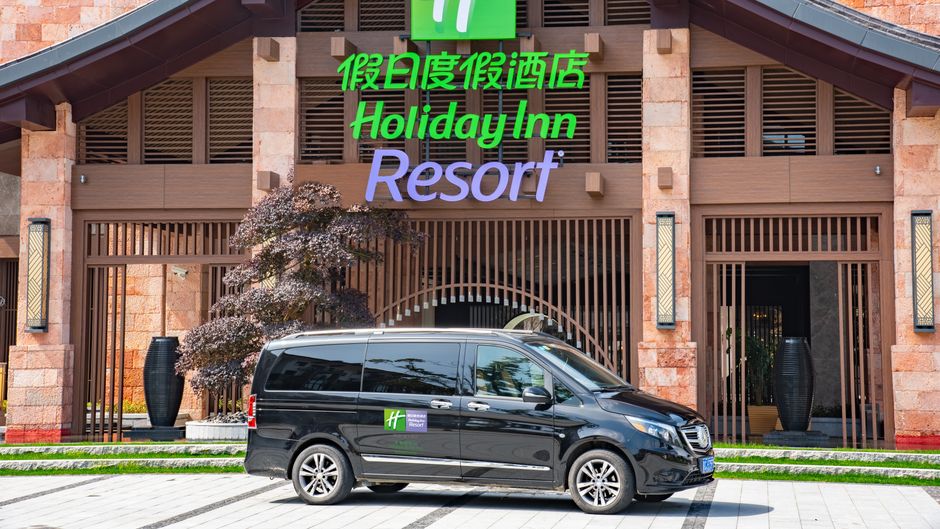 Holiday Inn Resort Yichun Mingyue Mtn Lobby