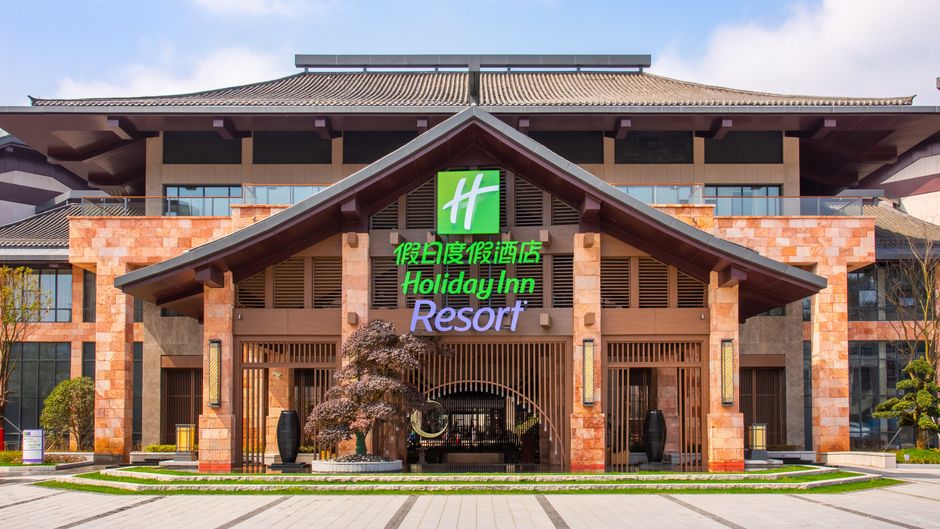 Holiday Inn Resort Yichun Mingyue Mtn Exterior