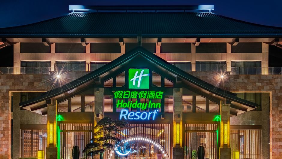 Holiday Inn Resort Yichun Mingyue Mtn Exterior