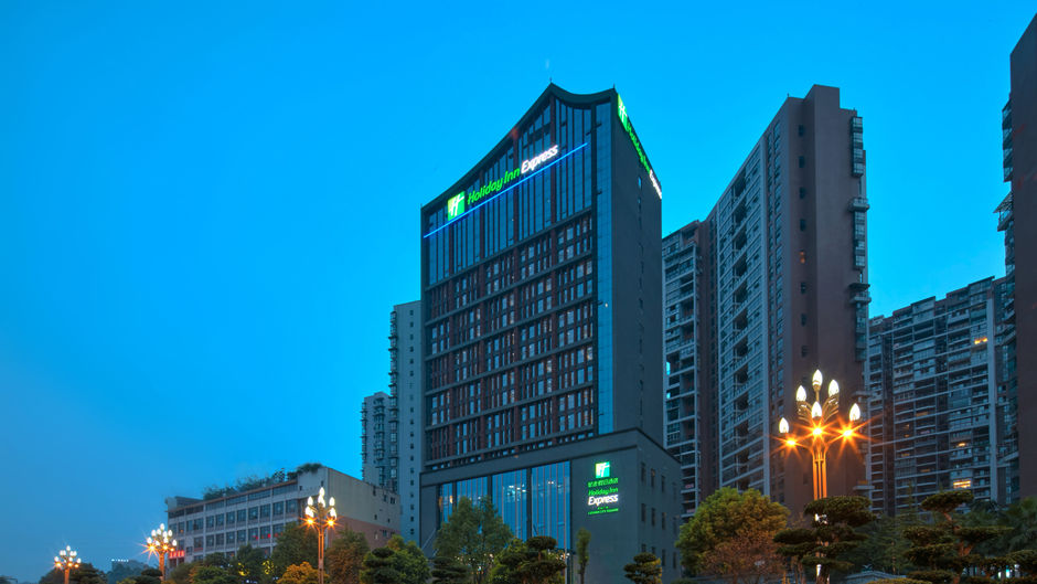 Holiday Inn Express Leshan City Square Exterior