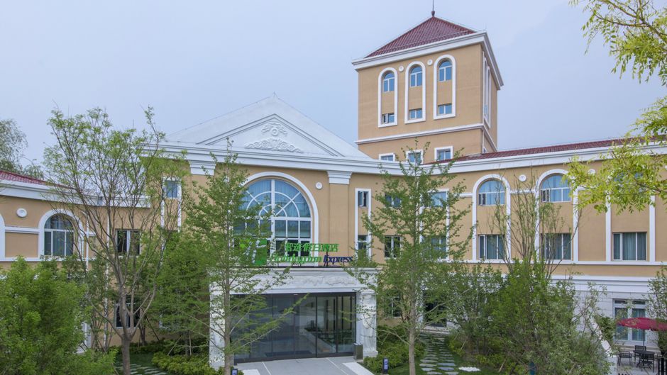 Holiday Inn Express Beijing Badaling Other