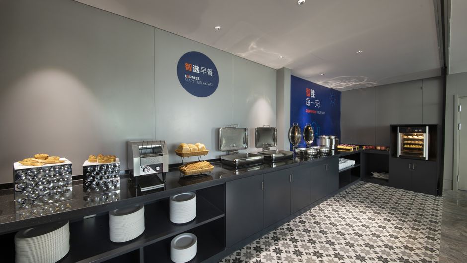 Holiday Inn Express Beijing Badaling Restaurant