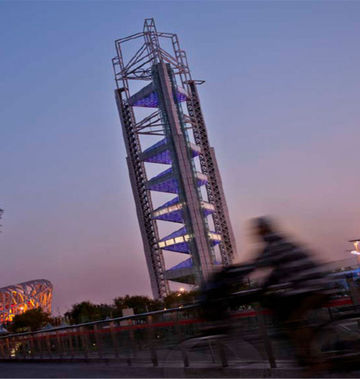 InterContinental Beijing Beichen