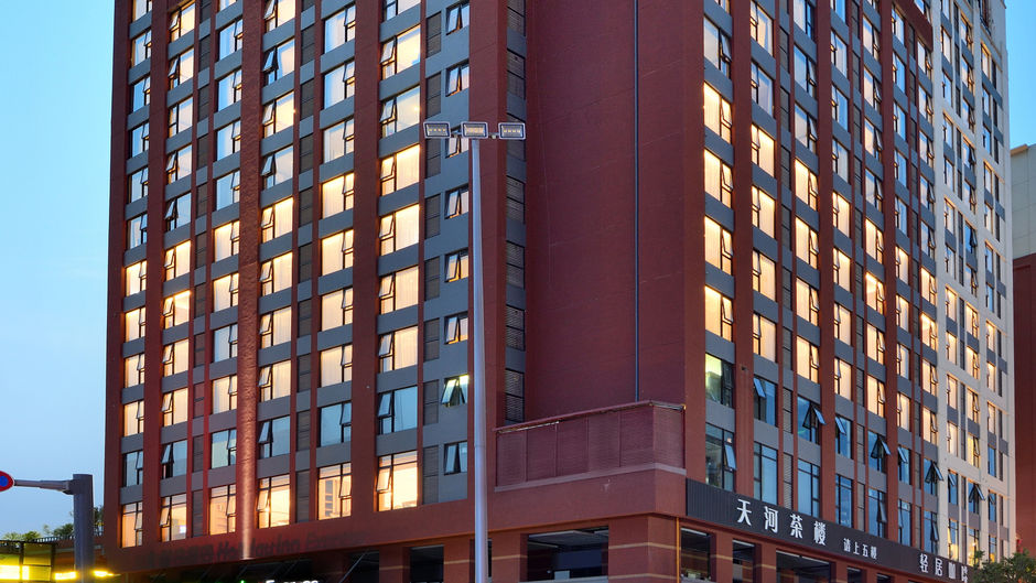 Holiday Inn Express Tianhe Exterior