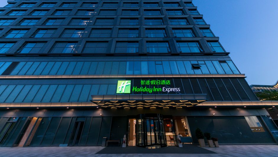 Holiday Inn Express Shanghai Tangzhen Exterior
