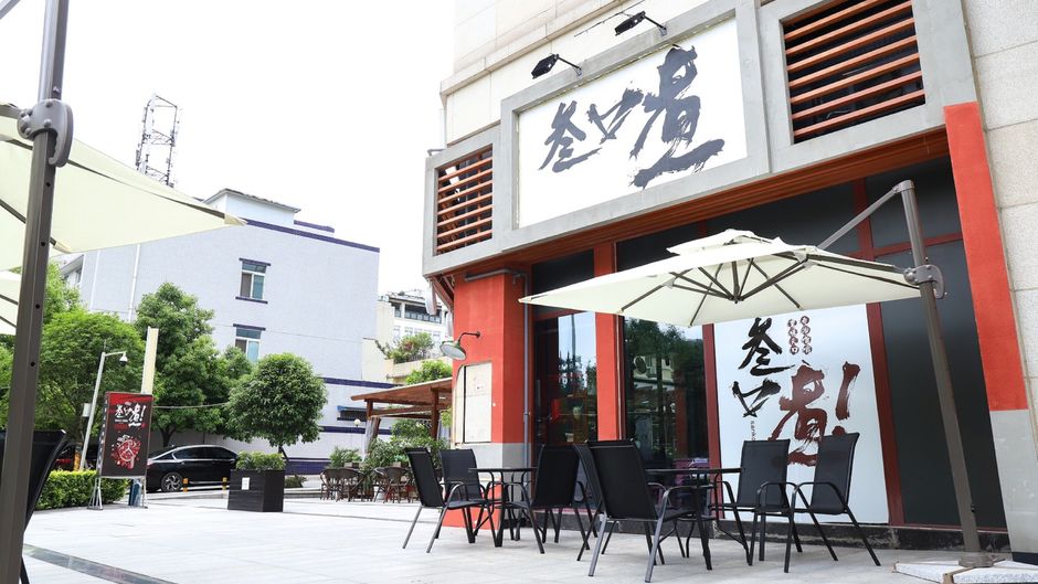 Holiday Inn Express Chengdu Xindu Restaurant