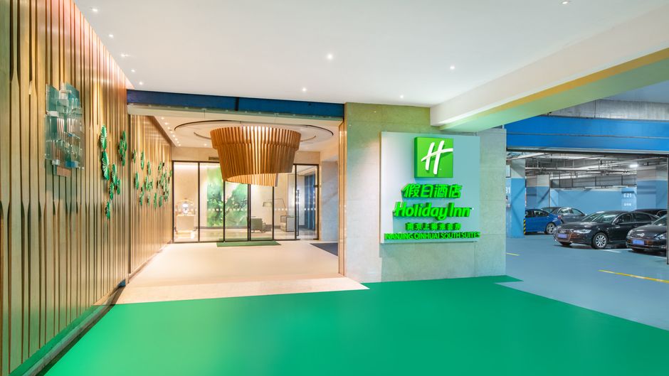 Holiday Inn Nanjing Qinhuai South Suites Lobby