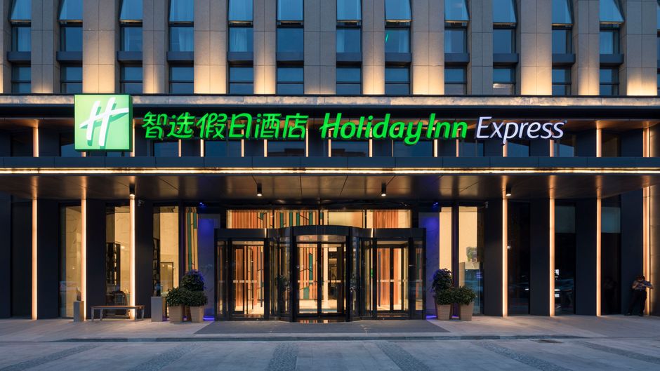 Holiday Inn Express Chengyang Central Exterior
