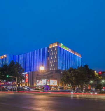 Holiday Inn Express Chengyang Central
