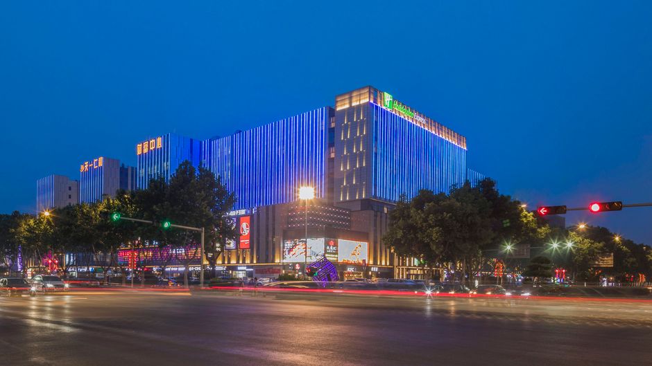 Holiday Inn Express Chengyang Central Exterior