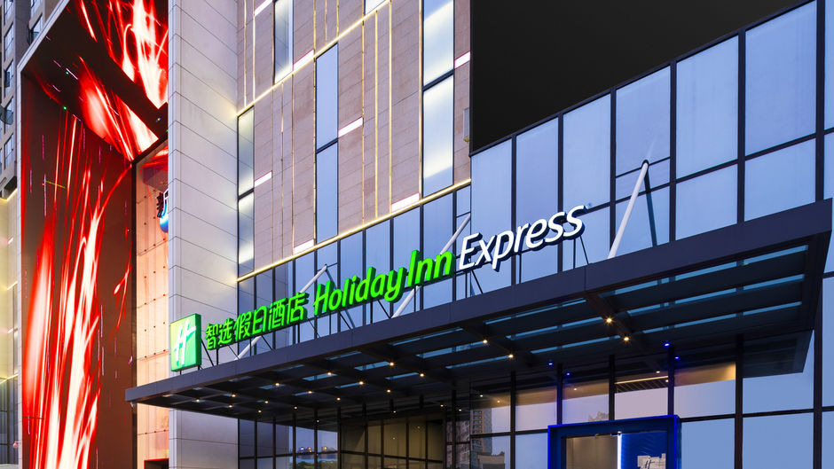 Holiday Inn Express Foshan Chancheng Exterior