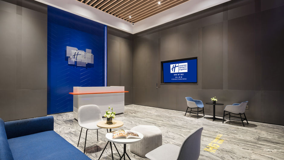 Holiday Inn Express Foshan Chancheng Lobby