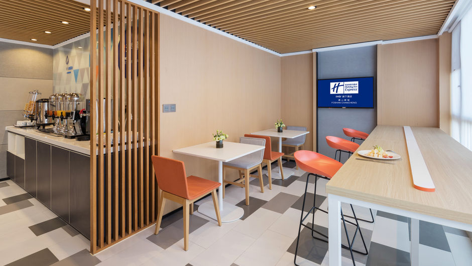 Holiday Inn Express Foshan Chancheng Restaurant