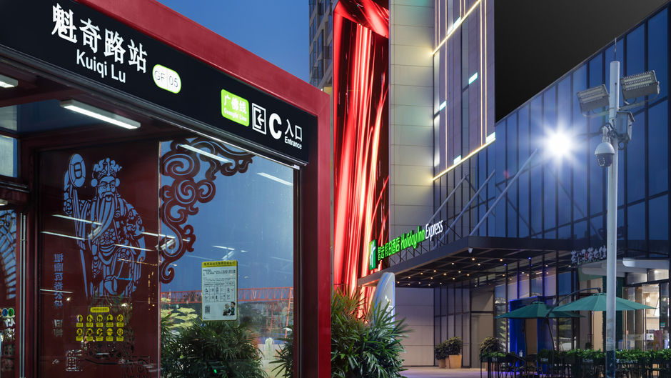 Holiday Inn Express Foshan Chancheng Exterior