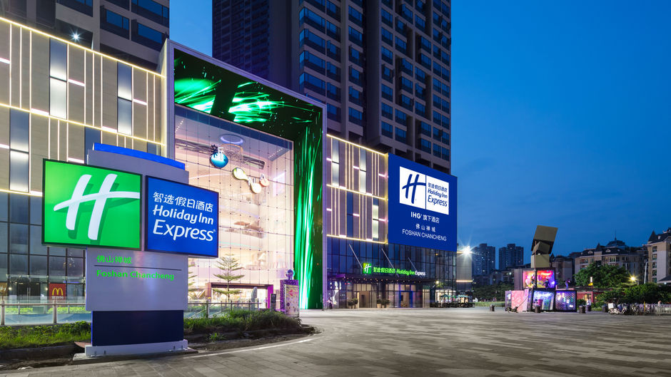Holiday Inn Express Foshan Chancheng Exterior