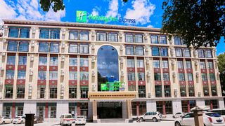 Holiday Inn Express Lhasa Potala Palace