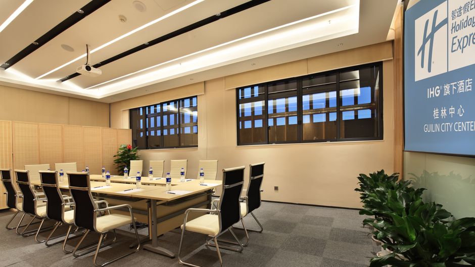 Holiday Inn Express Guilin City Center Meeting