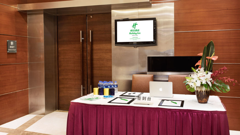 Holiday Inn Shanghai Hongqiao Central Meeting