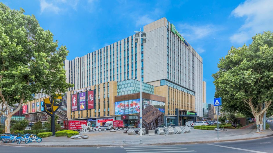 Holiday Inn Express Chengyang Central Exterior