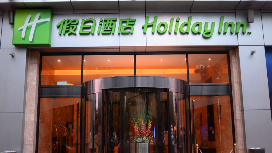 Holiday Inn Shanghai Pudong Nanpu Exterior