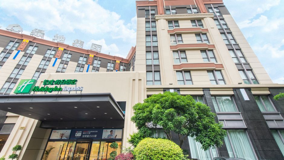 Holiday Inn Express Putuo Shanghai Exterior