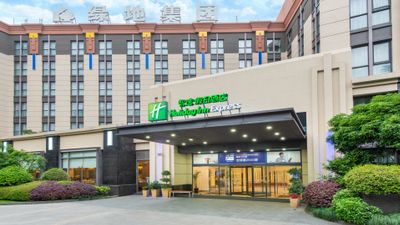 Holiday Inn Express Putuo Shanghai