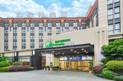 Holiday Inn Express Putuo Shanghai