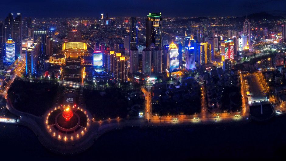 Holiday Inn Qingdao City Center Exterior