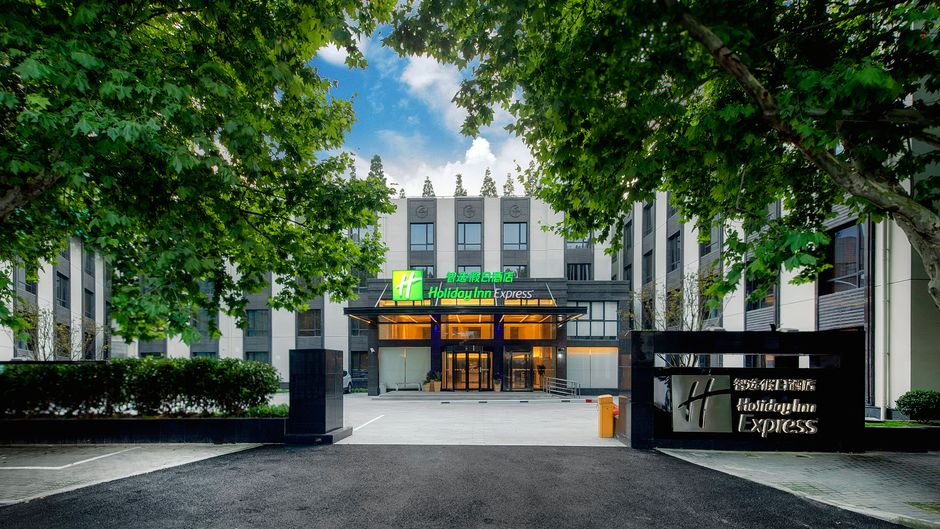 Holiday Inn Express Shanghai Chongming Exterior
