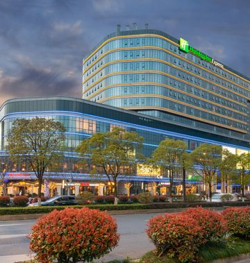 Holiday Inn Express East Station