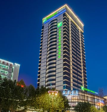 Holiday Inn Express Hefei Downtown