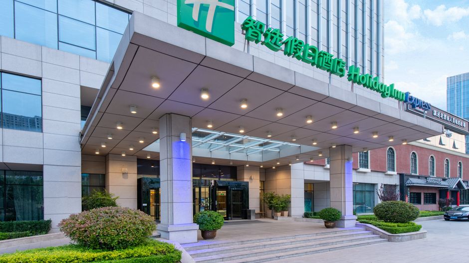 Holiday Inn Express Jinan Sports Center Exterior