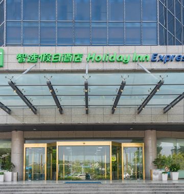 Holiday Inn Express Yangzhou City Center