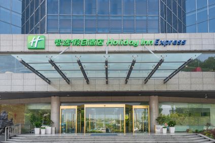 Holiday Inn Express Yangzhou City Center