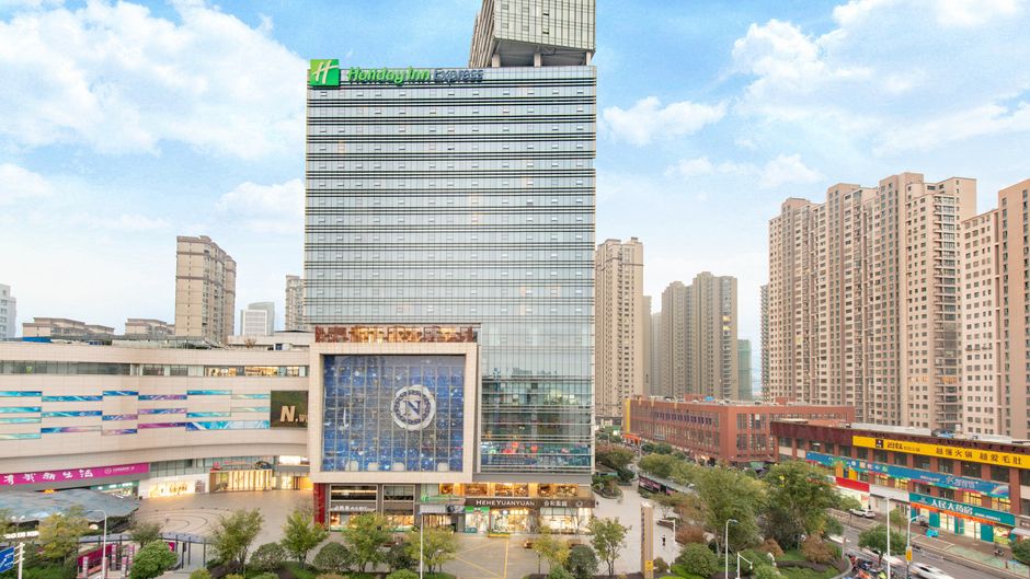 Holiday Inn Express Changzhou Exterior