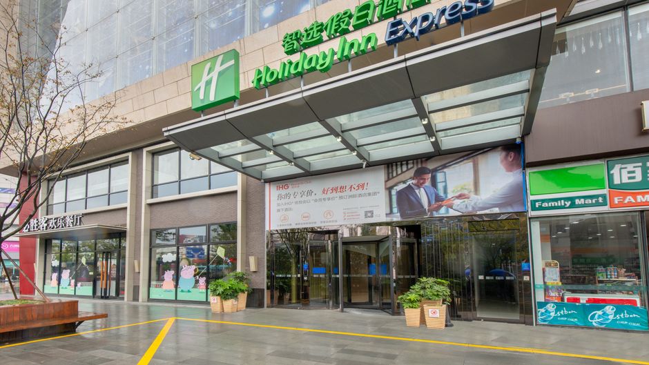 Holiday Inn Express Changzhou Exterior