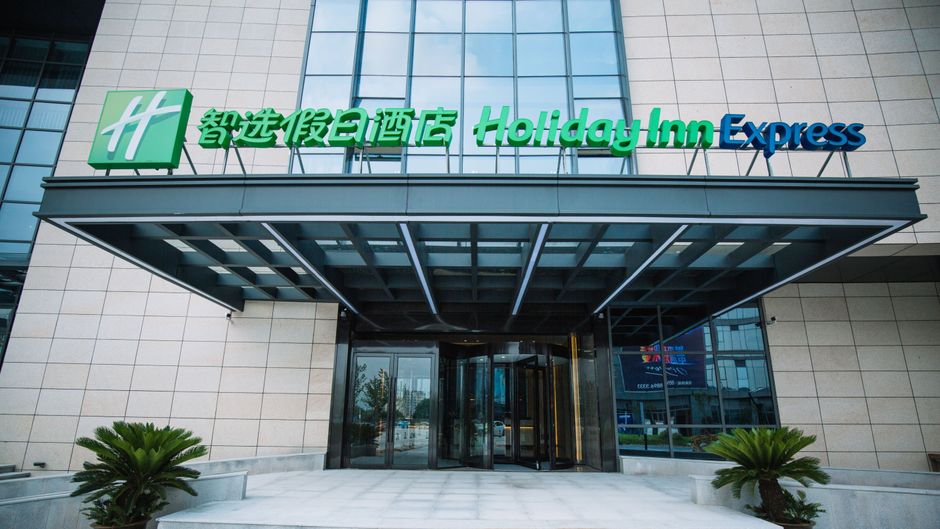 Holiday Inn Express Fenghua Exterior