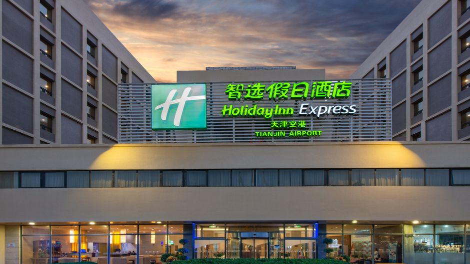 Holiday Inn Express Tianjin Airport Exterior