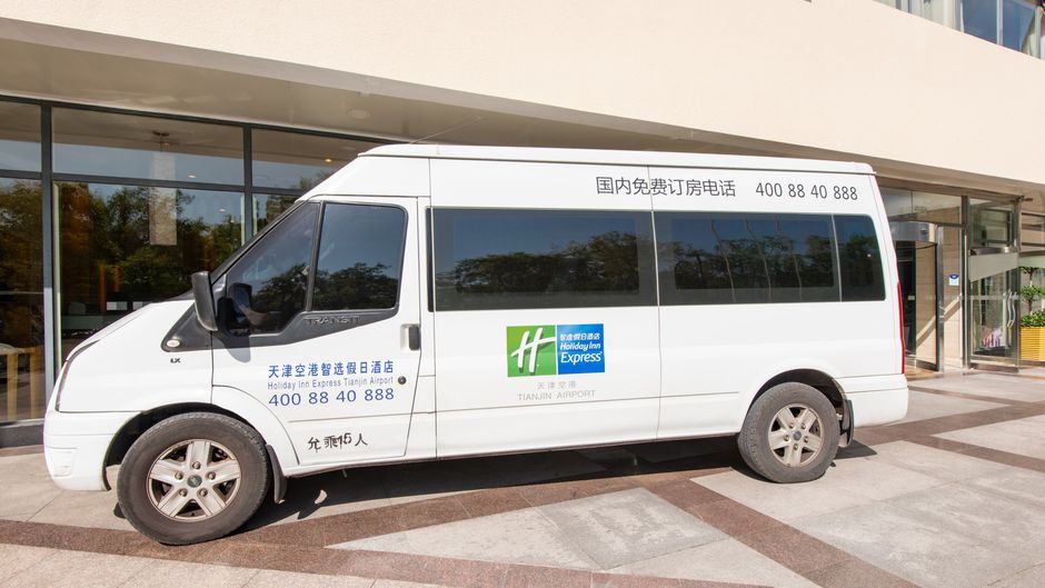 Holiday Inn Express Tianjin Airport Lobby