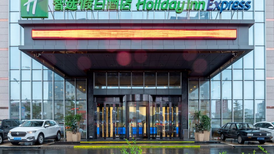 Holiday Inn Express Anshan Downtown Exterior