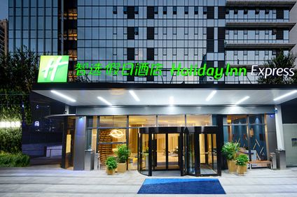 Holiday Inn Express Hangzhou Binjiang