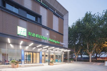 Holiday Inn Express Shanghai Jiading Ctr
