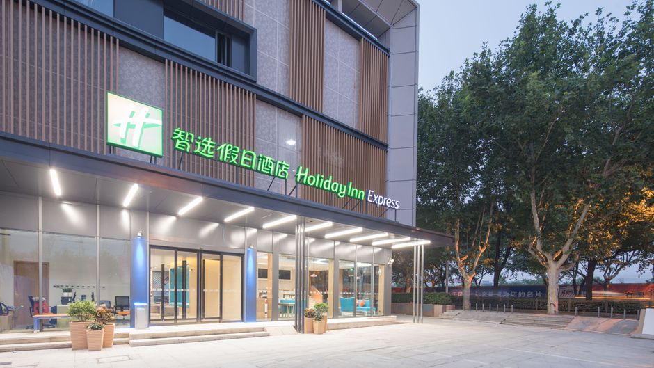 Holiday Inn Express Shanghai Jiading Ctr Exterior