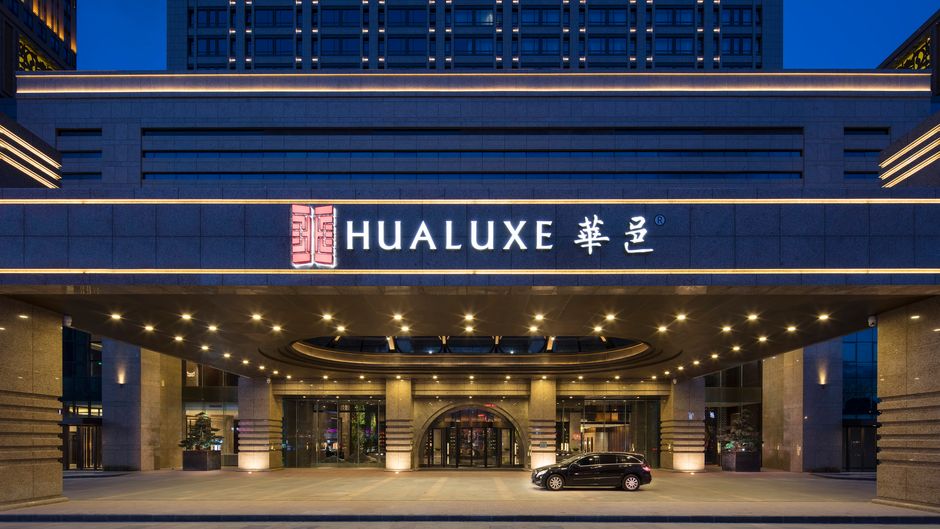HUALUXE Hotels & Resorts Zhangjiakou Exterior
