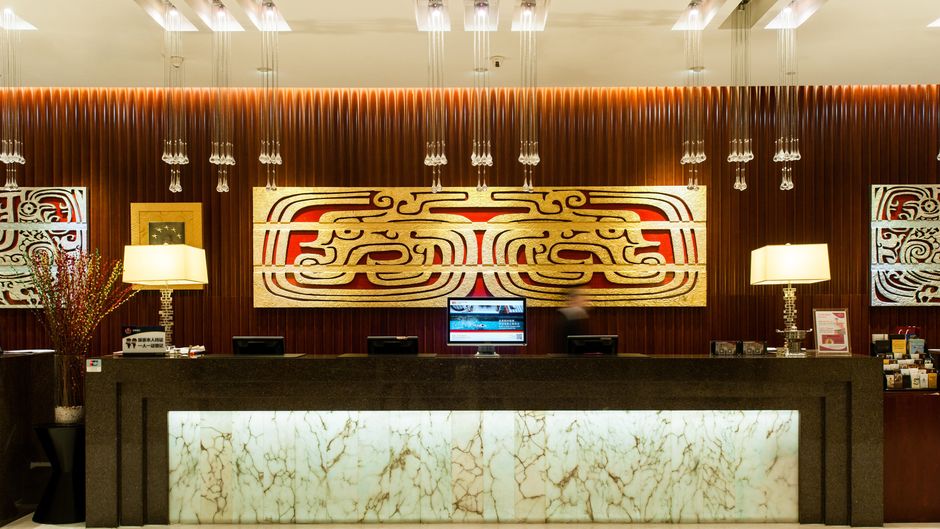 Crowne Plaza Beijing Zhongguancun Lobby