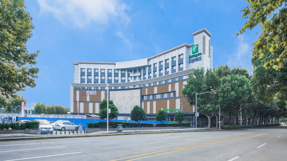 Holiday Inn Express Shanghai Jiading Ctr Exterior