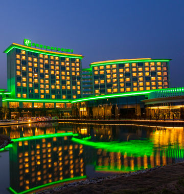 Holiday Inn Nanyang