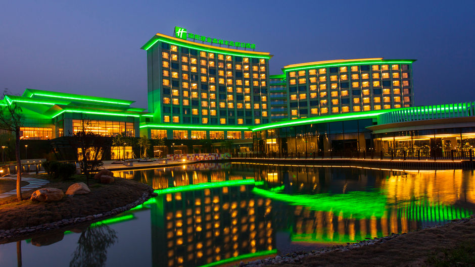 Holiday Inn Nanyang Exterior