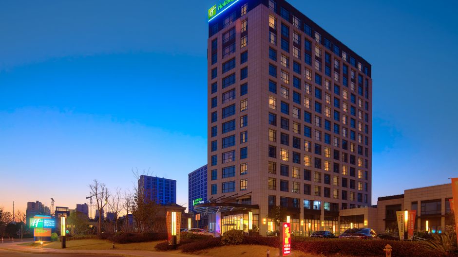 Holiday Inn Express Jiading Industry Pk Lobby
