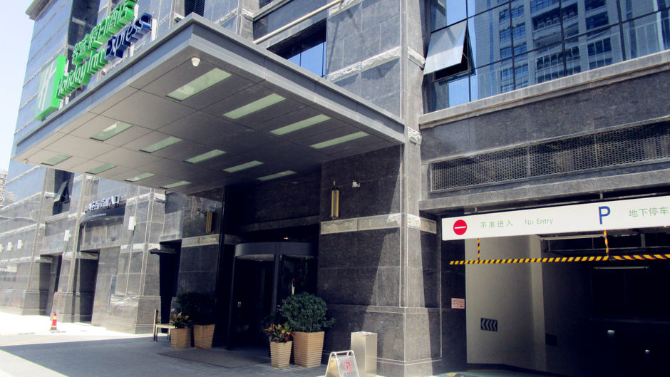 Holiday Inn Express Xi'an High-Tech Zone Exterior